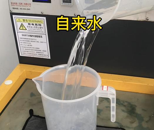 清水淹没陈仓紫铜高频机配件