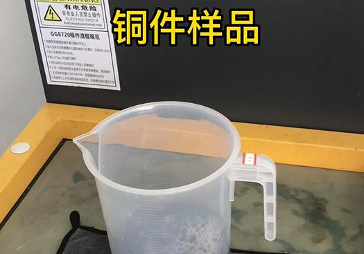 陈仓紫铜高频机配件样品